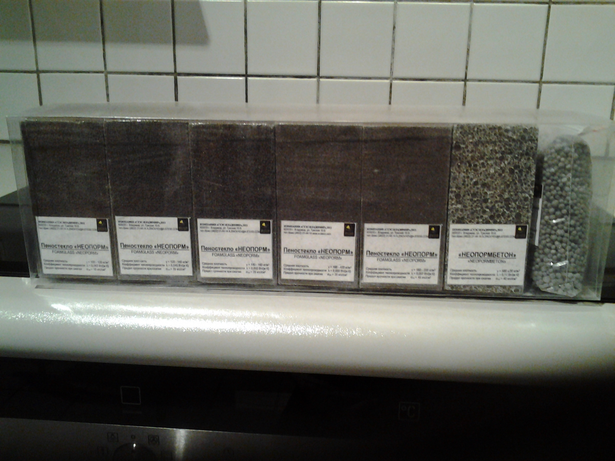 wpid-20140209_181153.jpg image