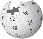 150px-Wikipedia-logo-v2.svg